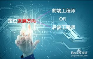 軟件開(kāi)發(fā)需要學(xué)習(xí)的關(guān)鍵技能與知識(shí)